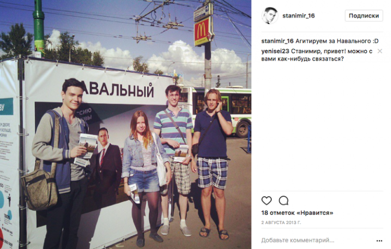 Поддержав реновацию, пополнишь семейный бюджет