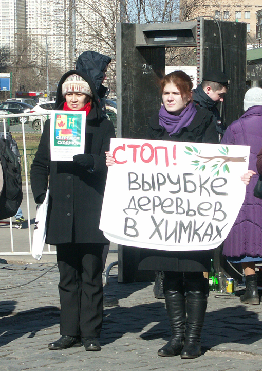 Подмосковный бунт