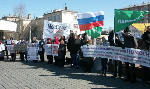 Подмосковный бунт