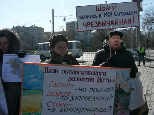 Подмосковный бунт