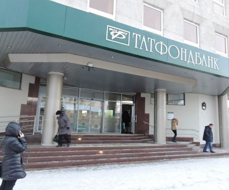 Пострадавшие клиенты Татфондбанка потребовали провести его санацию