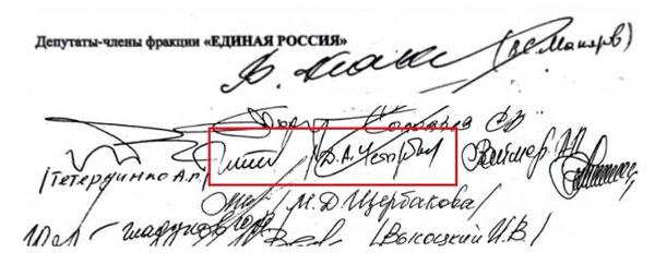 «Похоронщик бизнеса» Четырбок решил наказывать петербуржцев за собственные законы