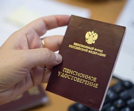 Правительство спешит повысить пенсионный возраст