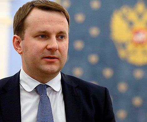 Правительство приняло за основу базовый прогноз МЭР до 2020 года