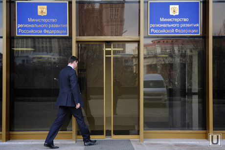 При ликвидации Минрегионразвития «утекли» сотни миллионов