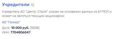 Приберет ли Гущин к рукам здание Управления Росимущества по Москве?