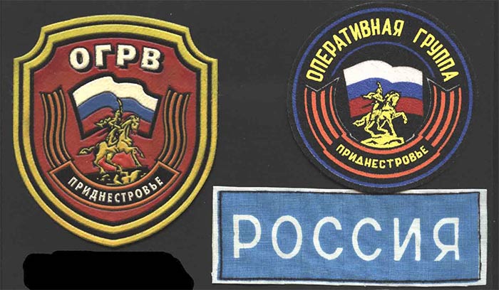 Приднестровский "котел"