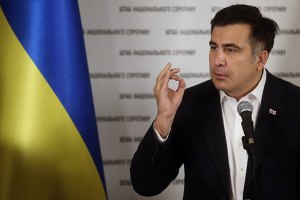 Приднестровский "котел"