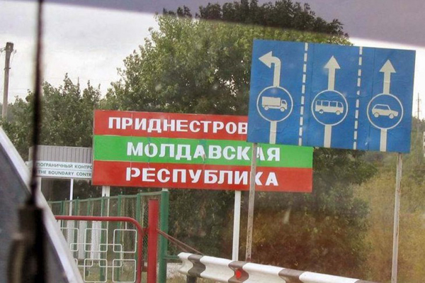 Приднестровский "котел"