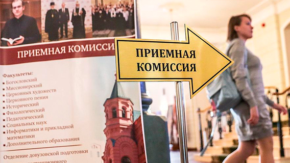 Прием в колледжи по 30 устаревшим специальностям прекратят в 2021 году
