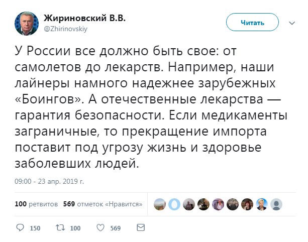 Призывал отказаться от «Боингов»: Жириновского осудили в соцсетях за неуместный патриотизм