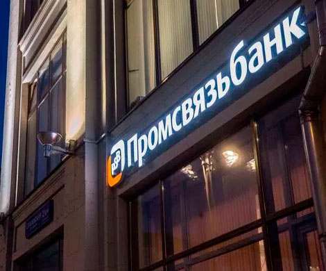 «Промсвязьбанк» обслужит 70% оборонзаказа