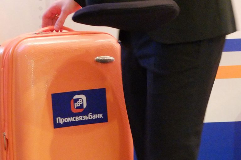 Промсвязьбанк создал прецедент. Криминальный