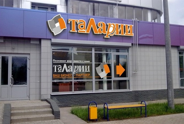 Промышленный лоббизм Павла Дорохина