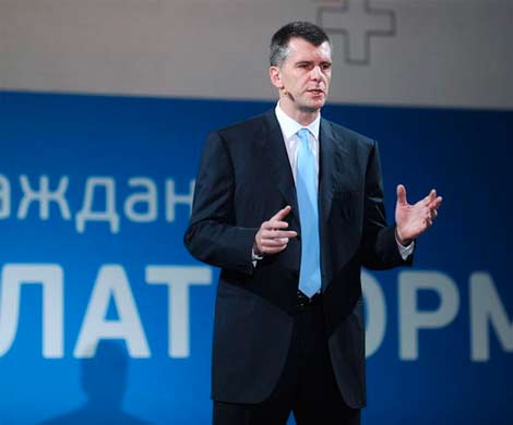 Прохоровы сходят с «Платформы»