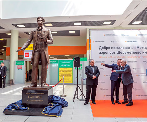 Пушкин — наше все: 220-летие «Солнца русской поэзии»