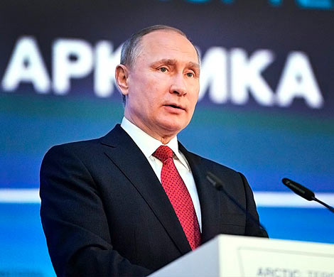 Путин обозначил основные задачи России в Арктике