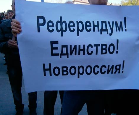 Референдум в Донецке и Луганске все же состоится 11 мая