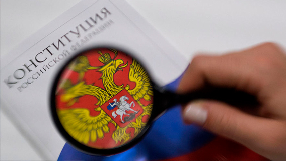 Рабочая группа предложила 100 правок к Конституции