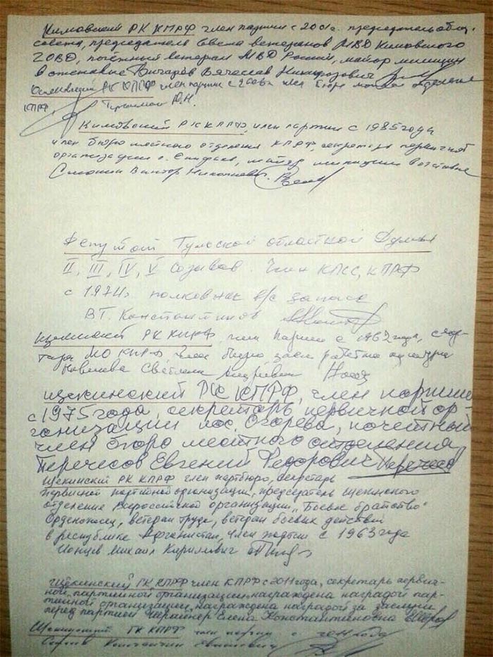 «Рафинированный бизнес» Олега Лебедева