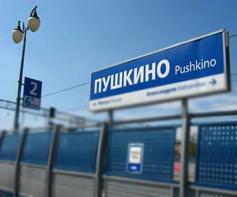 Район в Законе