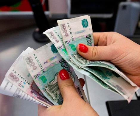 Расходы россиян возьмут под контроль