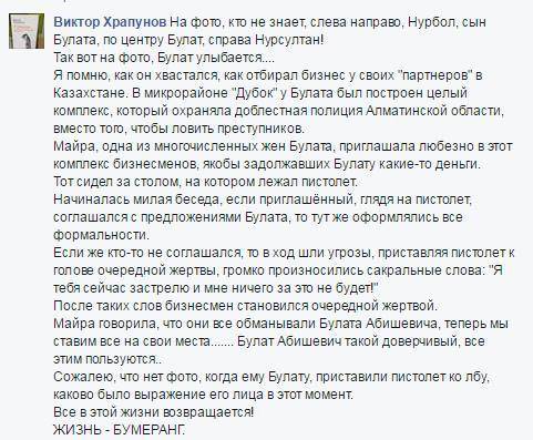 Разрулить проблему решили нахрапом