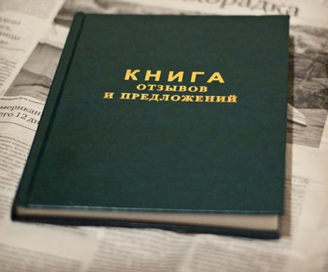 Реакция руководства компании на отзывы клиентов повышает продажи