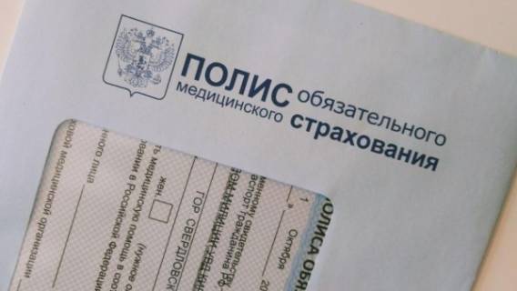 Реформа ОМС не была одобрена медицинскими страховщиками