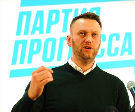 Регистрацию Партии прогресса аннулировали