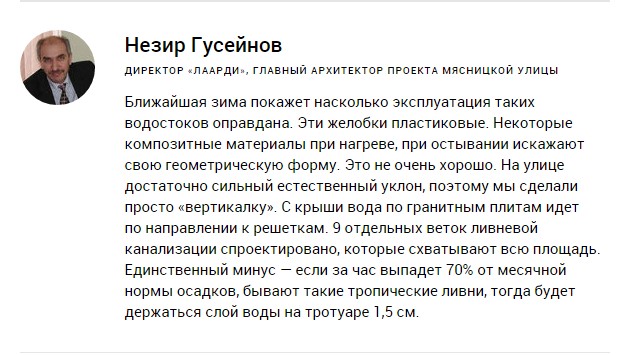 Ремонт по-собянински