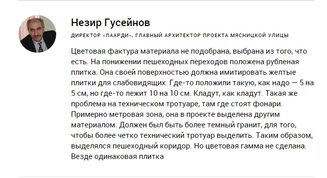 Ремонт по-собянински