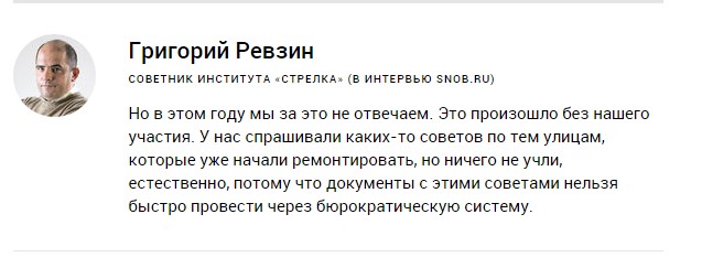 Ремонт по-собянински