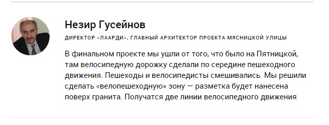 Ремонт по-собянински