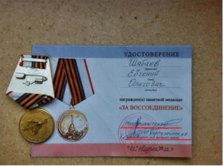 Reuters подхватило фейк афериста Шабаева о ЧВК в Венесуэле