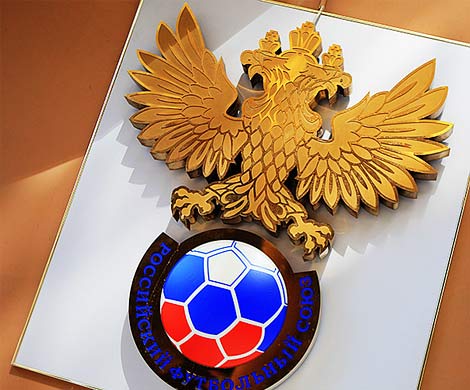 РФС утвердит бюджет на 2015 год в конце апреля