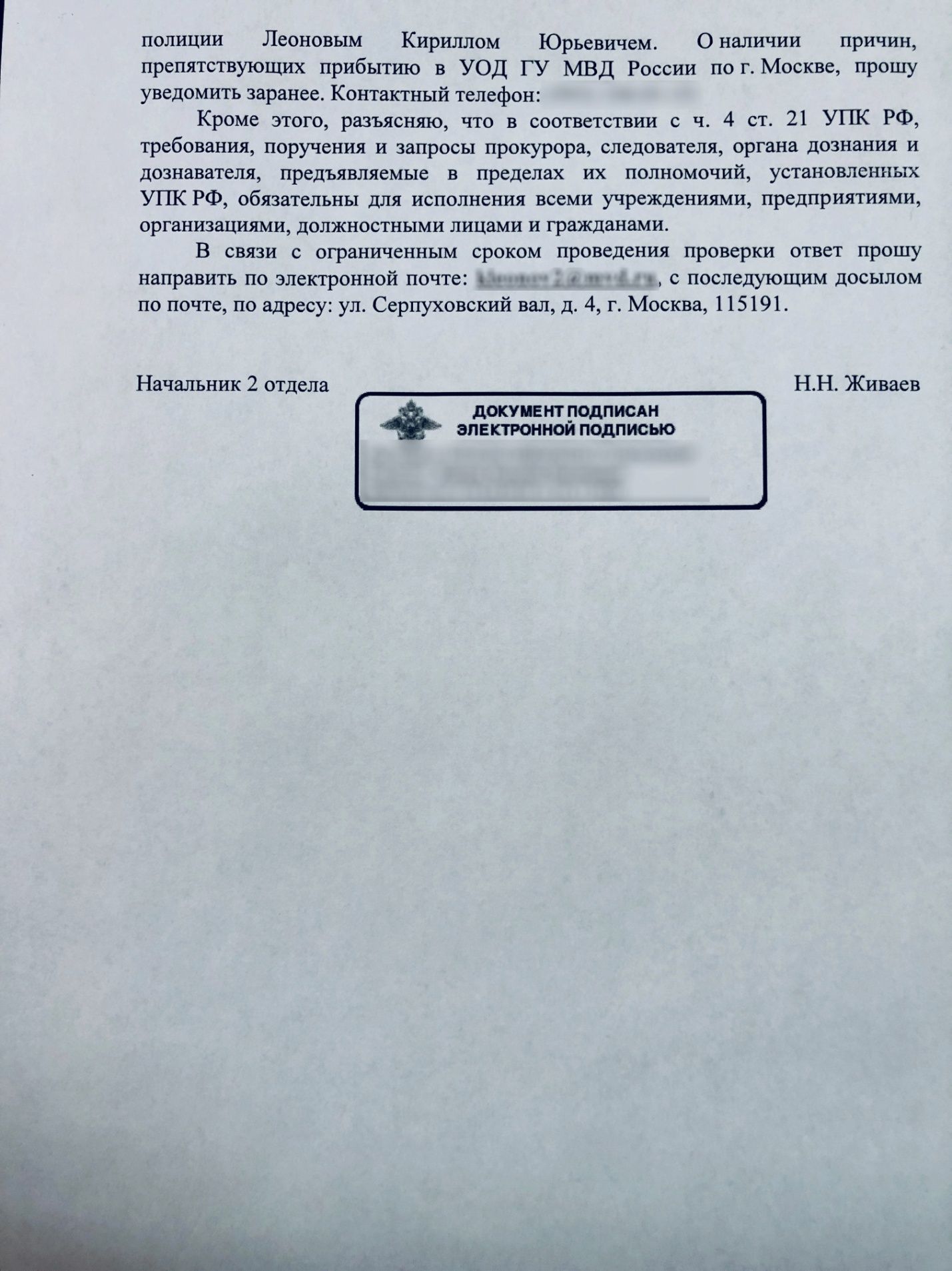 Рогозин против СМИ: глава «Роскосмоса» подключил «тяжелую артиллерию»