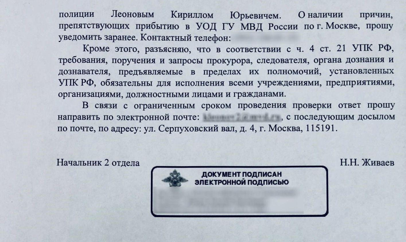 Рогозин решил прикрыться газеткой?