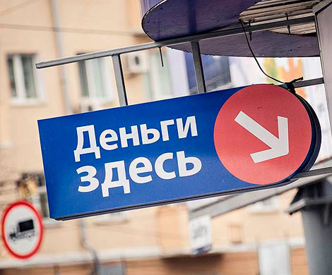 Роль сервисов в выборе МФО