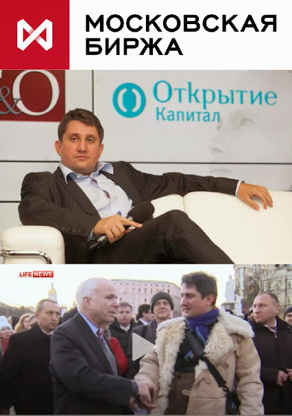 "Рома-красный мокасин" попался на обвале