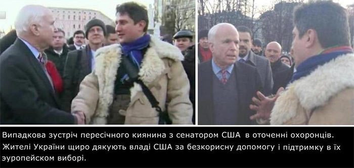 "Рома-красный мокасин" попался на обвале