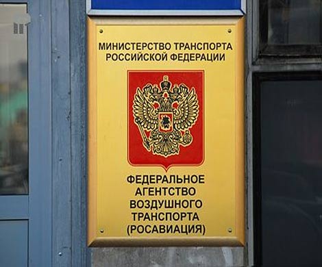 Росавиация прокомментировала доклад о крушении "Боинга" в Донбассе