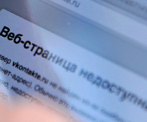 Роскомнадзор совершенствует механизм блокировки сайтов‍