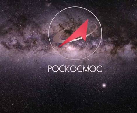 Роскосмос объявил сокращение расходов на космическую программу