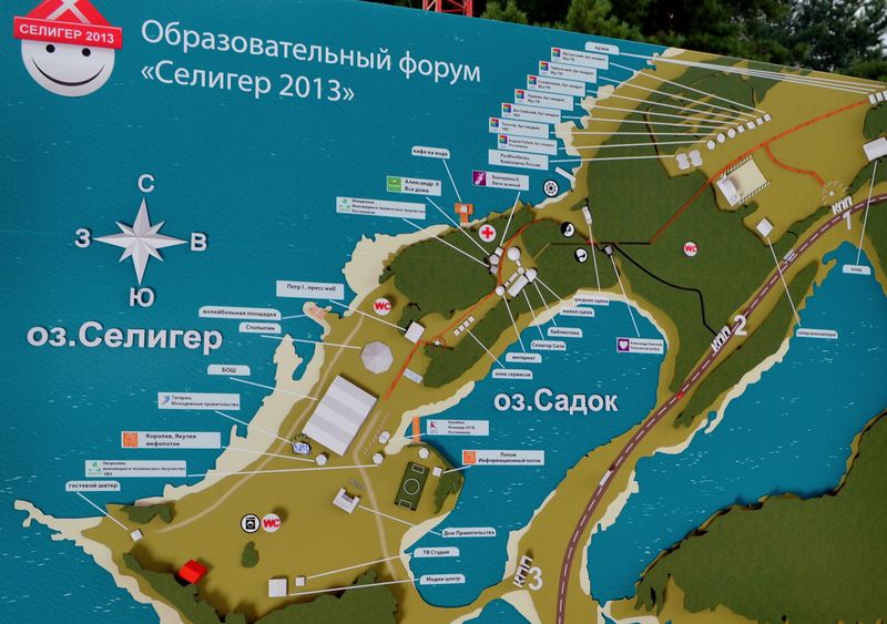 Росмолодежь: короли «серых» тендеров?