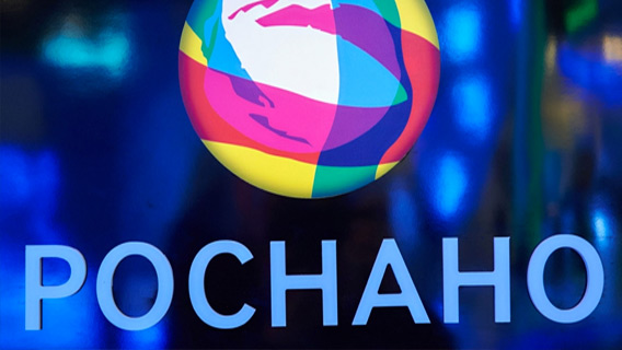 "Роснано" продал долю в компании по производству лекарств от ВИЧ