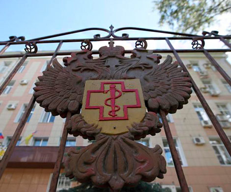 Роспотребнадзор предупредил россиян о вспышке циклоспороза в США‍