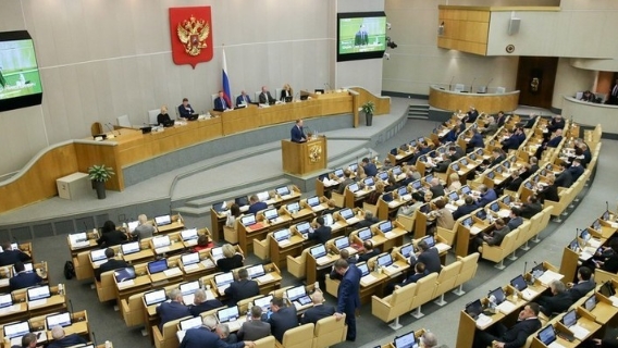  «Россией управляют извне»: в Госдуме нашли новый повод изменить Конституцию