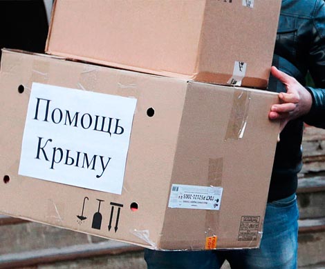 Российские энергетики будут безвозмездно помогать Крыму
