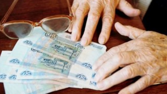 Россиян призвали поскорее обратиться за новой надбавкой к пенсии
